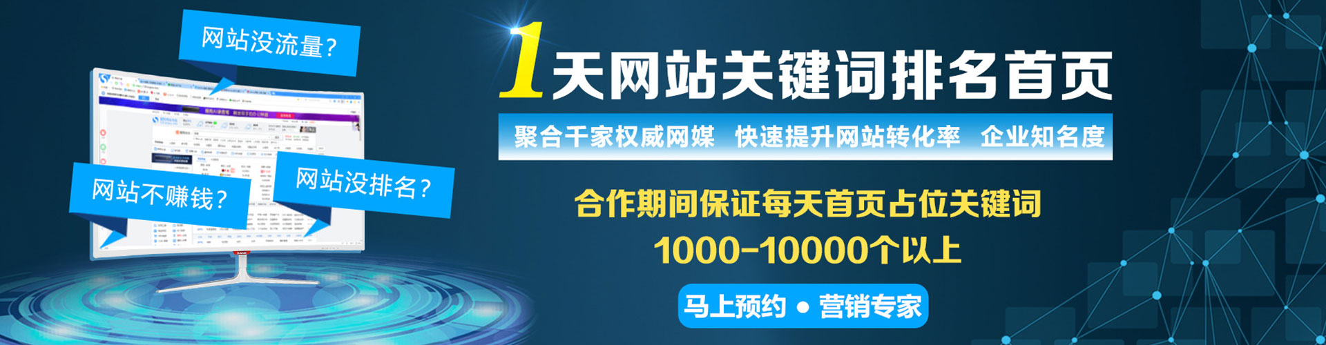 醴陵百度运营推广