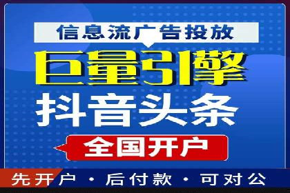快速上手：百度推广开户的步骤与注意事项